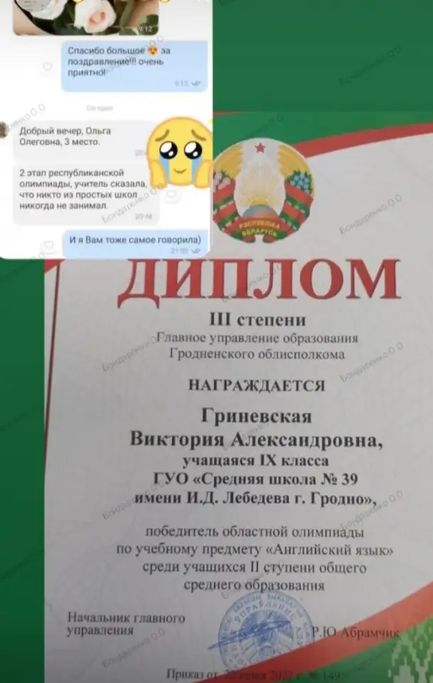 Английский ЦТЦЭ, фотография 10