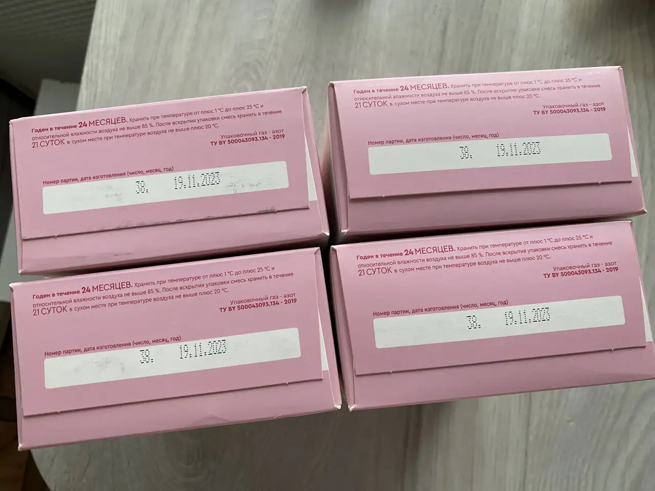 Беллакт immuno activ, фотография 2