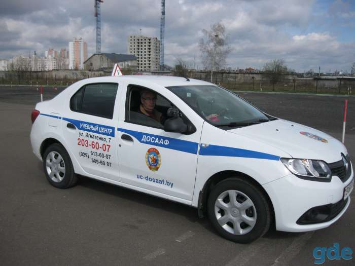 Автошкола в Минске, фотография 1