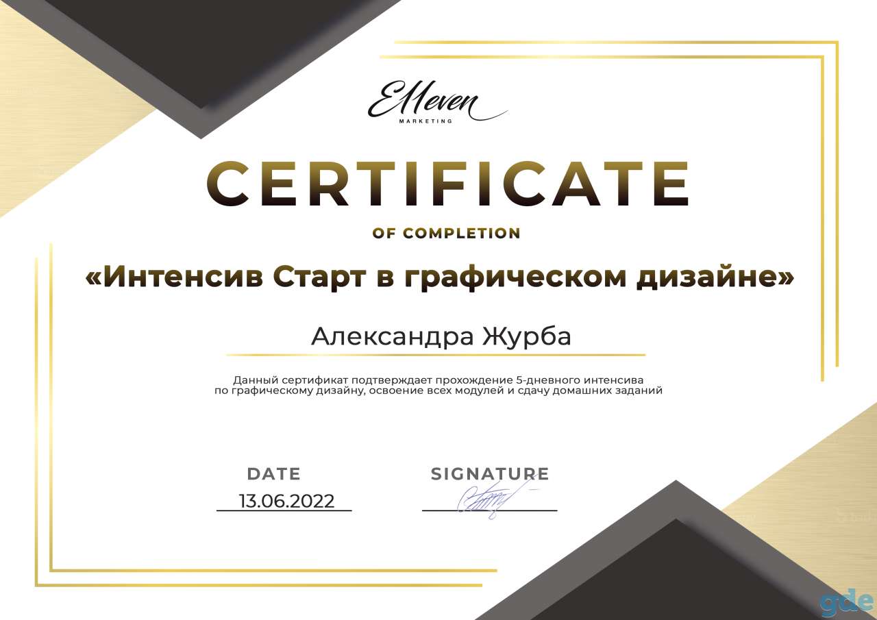 Создание логотипа, фотография 1