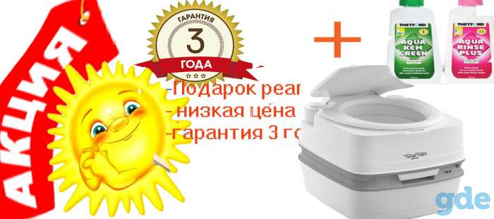 Биотуалет дачный Порта Потти 165. АКЦИЯ!, фотография 1