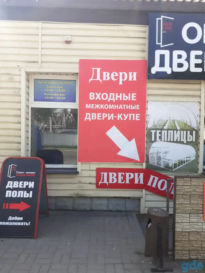 Продам магазин дверей и ламината, фотография 1