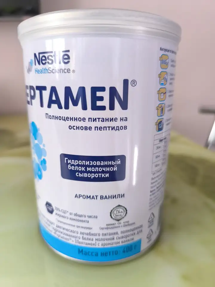 PEPTOMEN Полноценное питание на основе пептидов., фотография 5