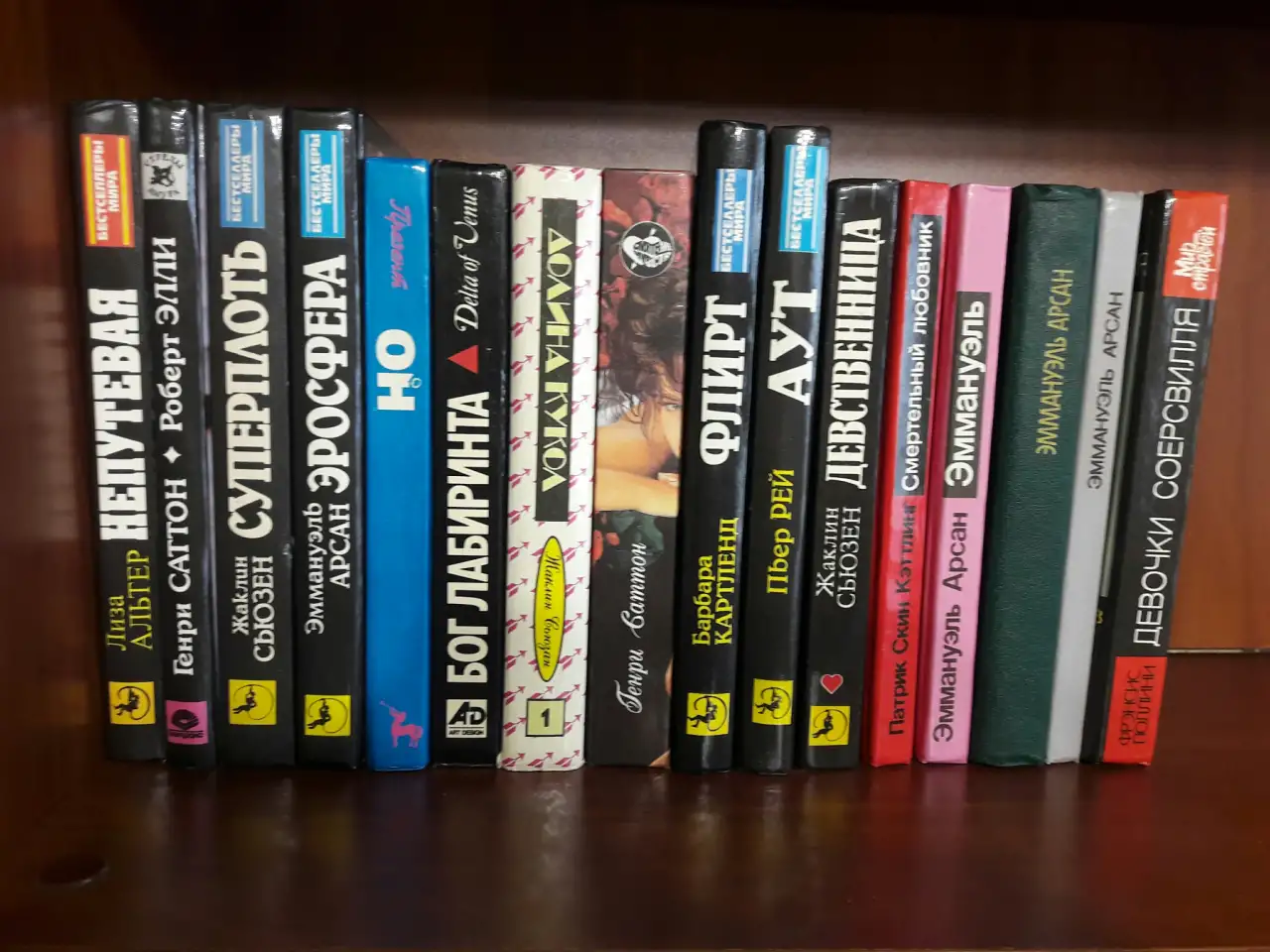 Книги зарубежных писателей., фотография 1