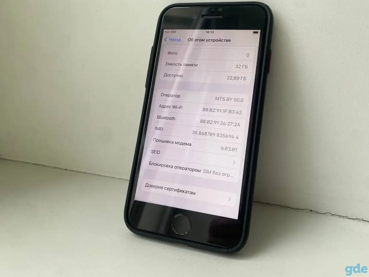iPhone 7 32GB Black, фотография 2