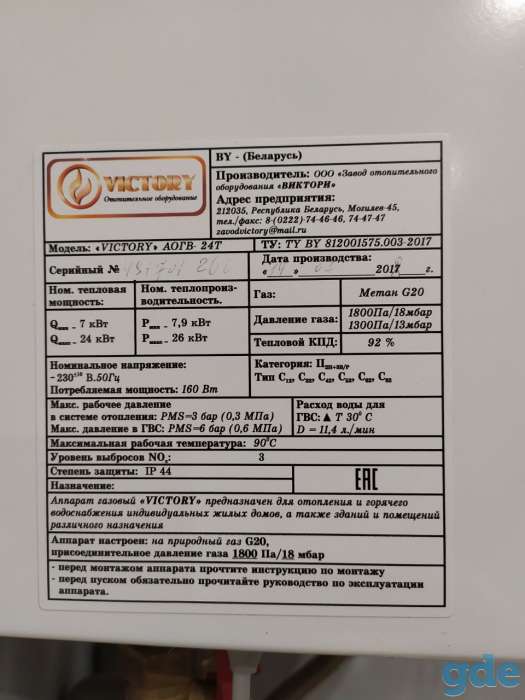 Продам коттедж 1-этажный с мансардой, д. Переездная Смолевичского района Минской области, фотография 11