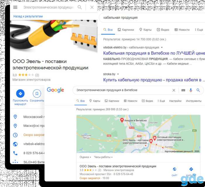 SEO продвижение. Вывод вашего сайта в ТОП 10 Яндекс/Google от 490 BYN, фотография 1