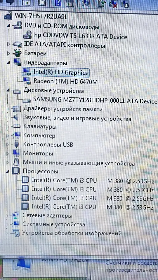 Ноутбук 15.6 HP G6 4SSD 120 Gb Win7 DVD 4 ядра Intel документы, фотография 4