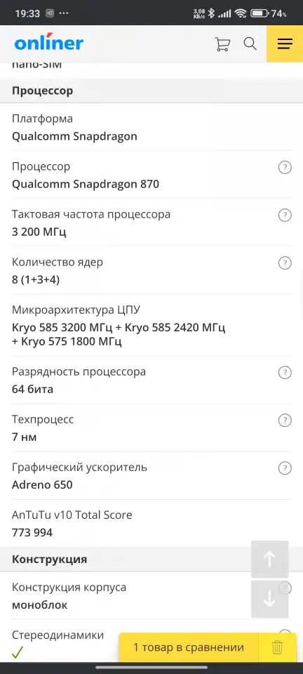 Продам Poco f 3, фотография 4