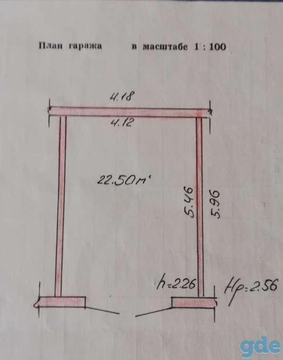 Продам гараж, р-н