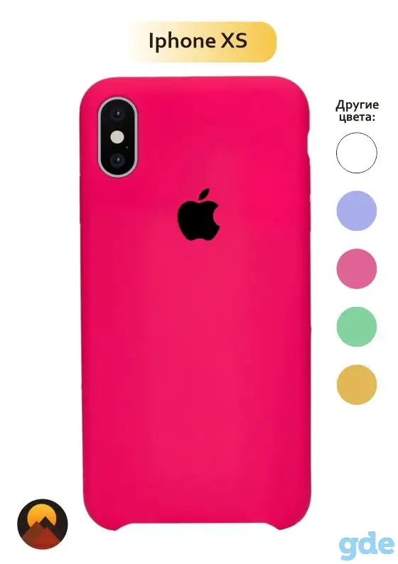 Чехол на Iphone XS, фотография 1