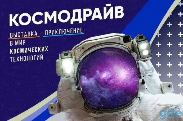 Требуются курьеры, фотография 1
