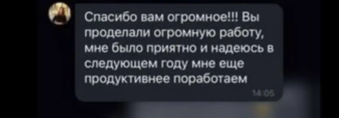 Репетитор - помощь в выполнении домашнего задания, фотография 7