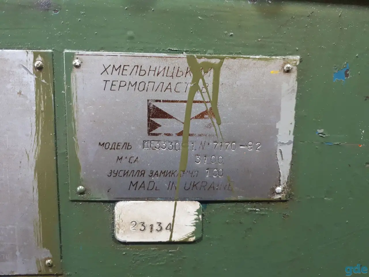 Продам термопластавтомат ДЕ3330, фотография 2