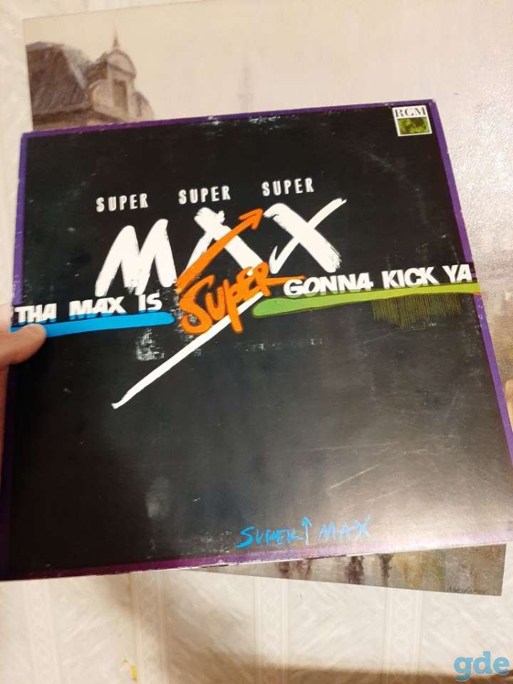 Пластинка винил Supermax Gonna Kick Ya, фотография 1