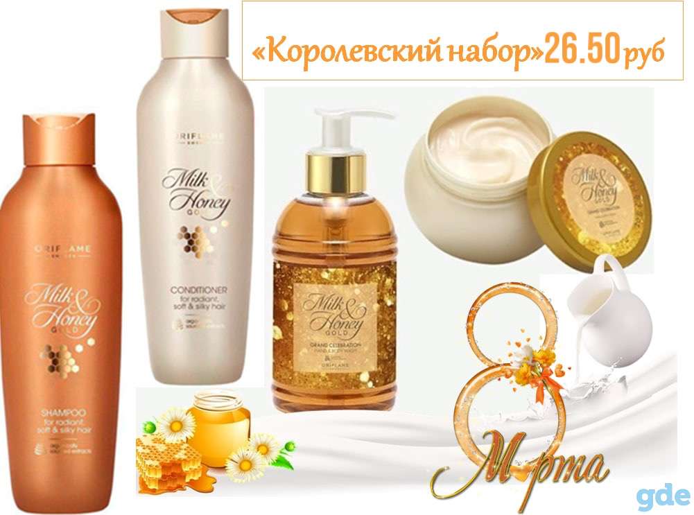 Шикарные наборы, фотография 8