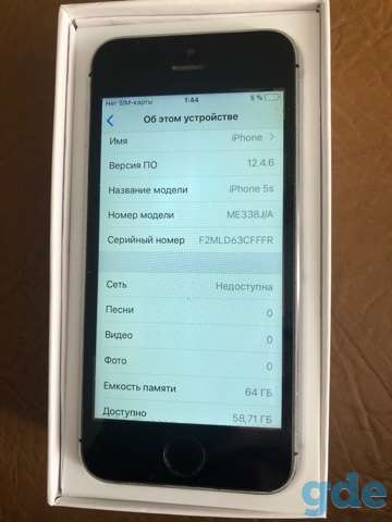 Продам Iphone 5S, фотография 4