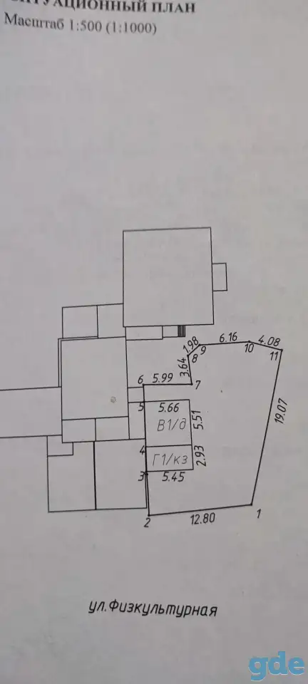 2-к квартира в блокированном жилом доме, ул. Физкультурная, д. 8, кв. 3, фотография 7