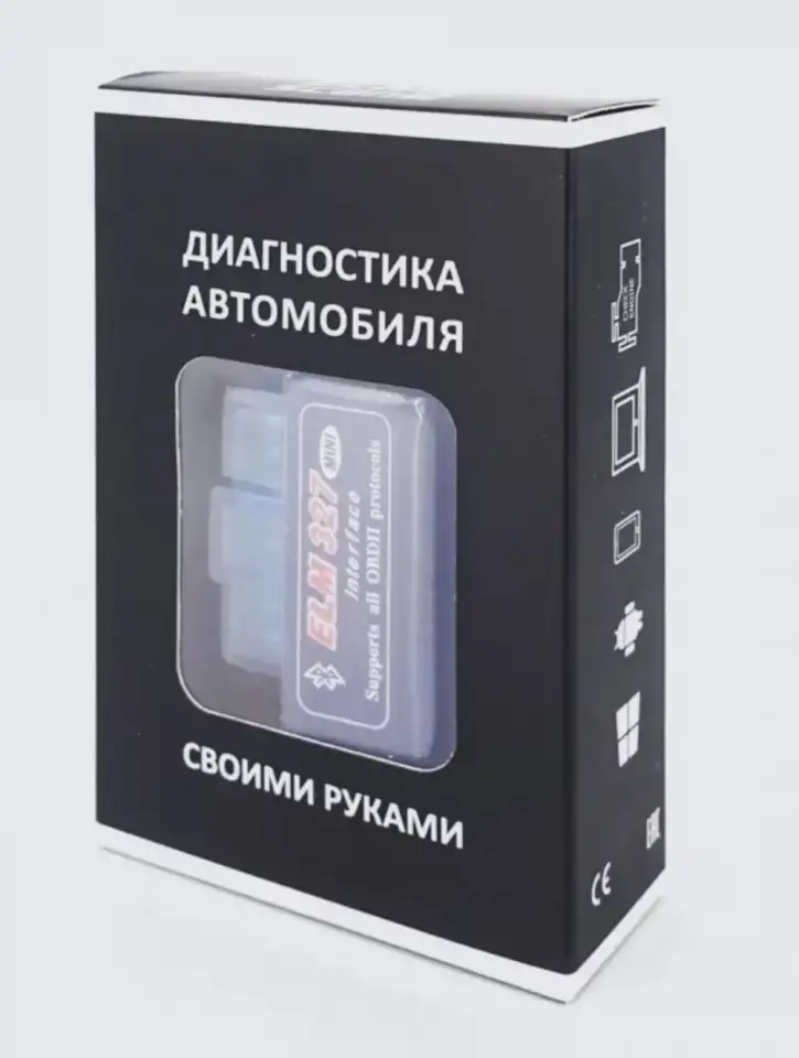 Авто сканер ELM 327 OBD2 диагностика своими руками, фотография 2