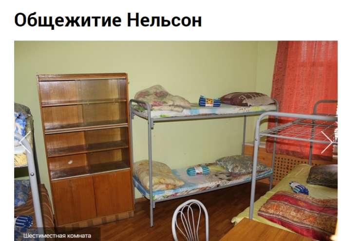 Общежитие для рабочих в Санкт-Петербурге, Московский проспект 8, фотография 2