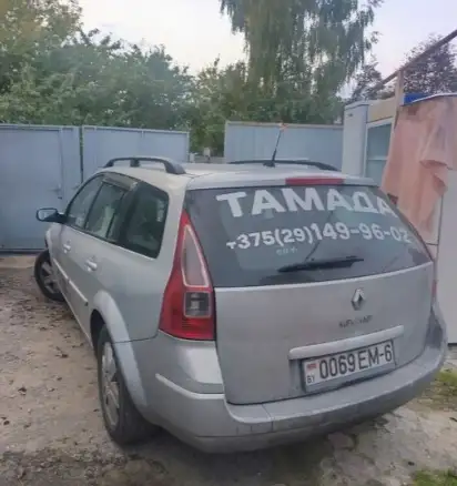 Renault Megane II Estate 1.5dCi 106л 2009гв универсал 300т Siemens, фотография 5