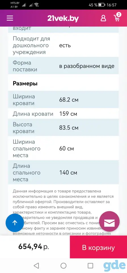 продам 3х яруснаю кровать, фотография 1