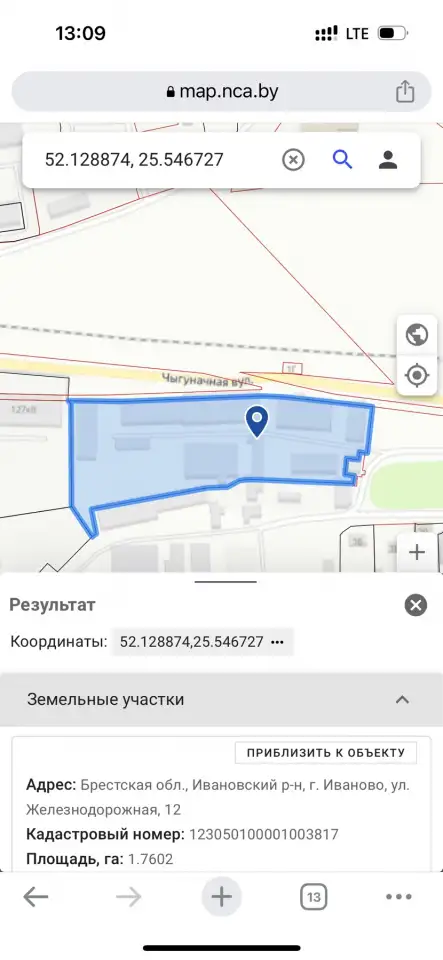 Аренда помещений под склады торговые помещения, Брестская область, ул. Железнодорожная, д.12, фотография 6