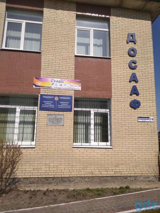 Ремонт мобильных телефонов,планшетов и др., фотография 2