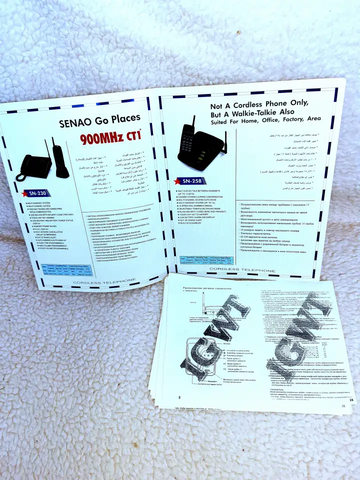 Радиотелефон дальнего действия Senao SN-258 25 км., фотография 5