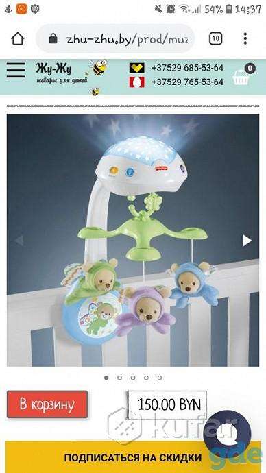 Мобиль Fisher price, фотография 1