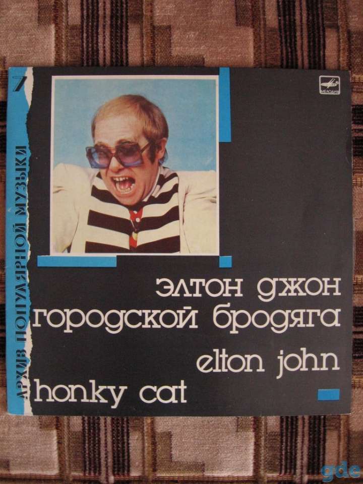 Виниловая пластинка ELTON JOHN Honky cat, 1987 год НОВАЯ, фотография 1