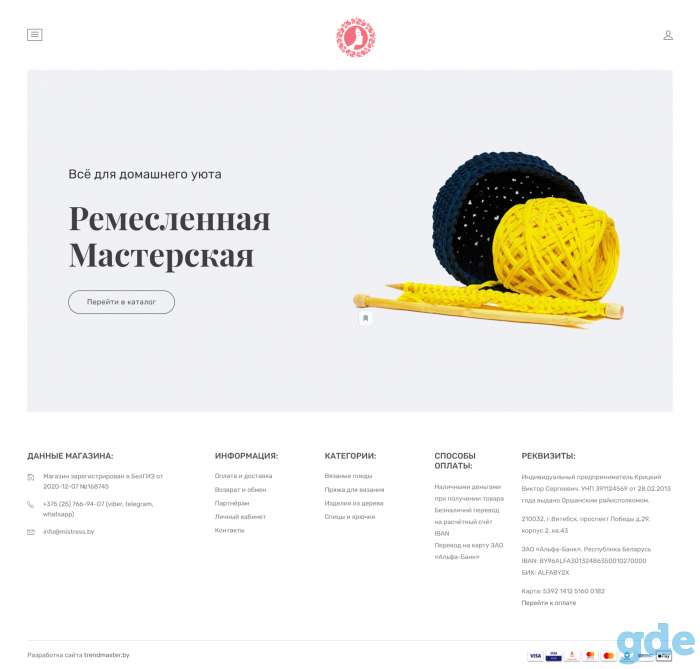 Продающий сайт за 810 BYN на HTML / CSS, фотография 2