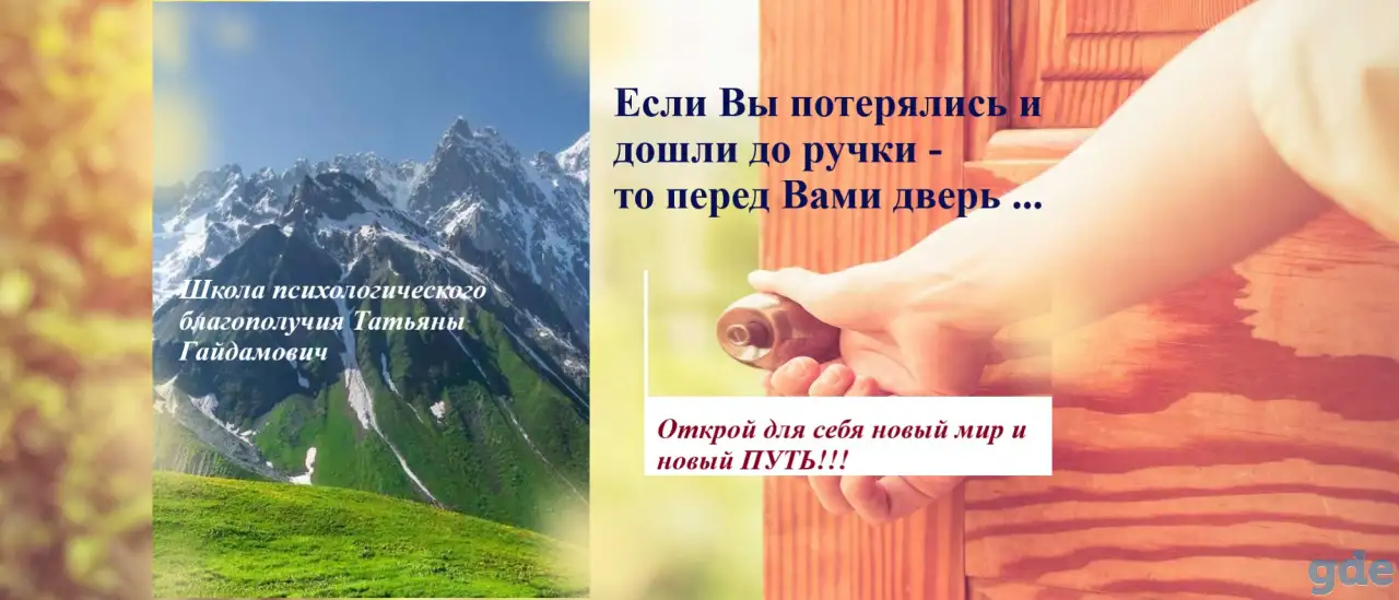 Обучающий видеоурок по трансформации чувства обиды: 