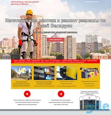 Сайты. Производство, продвижение, обслуживание, фотография 3