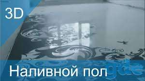Все виды строительных работ.Полимерные полы., фотография 8