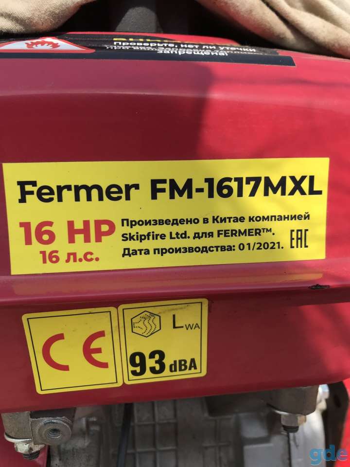 Мотоблок фермер FM-1617MXL с прицепом, фотография 2