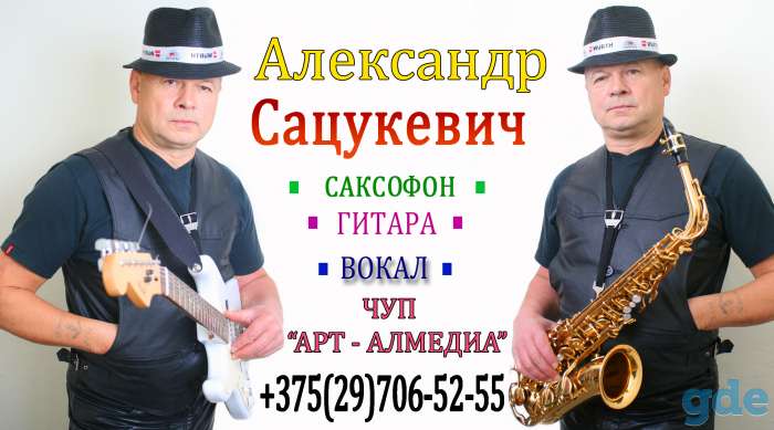 Ваш юбилей или праздник!, фотография 1