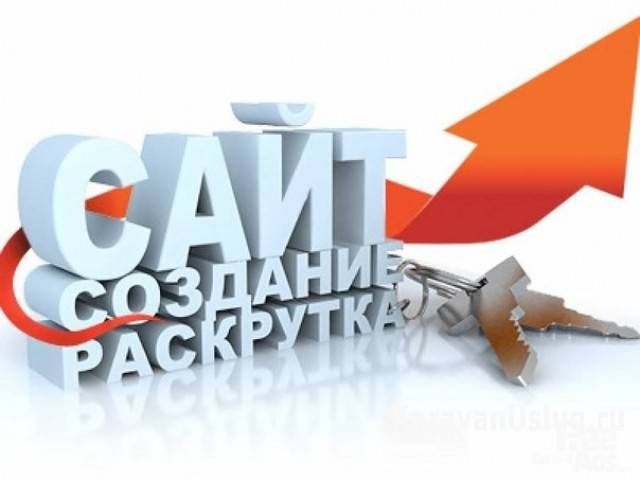 Профессиональное создание и продвижение сайтов в РБ, фотография 1