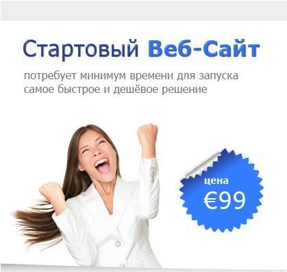 продвижение сайтов в Германии, фотография 1