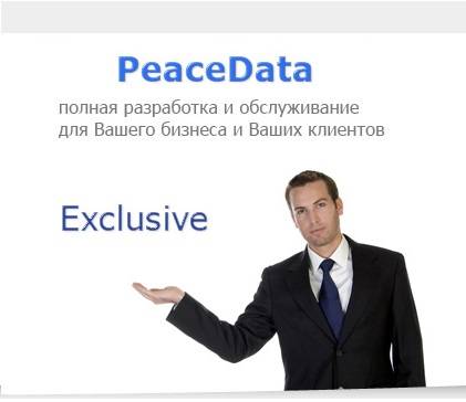 продвижение сайтов в Германии, фотография 2