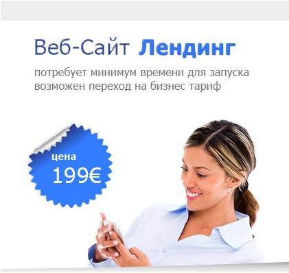 продвижение сайтов в Германии, фотография 3