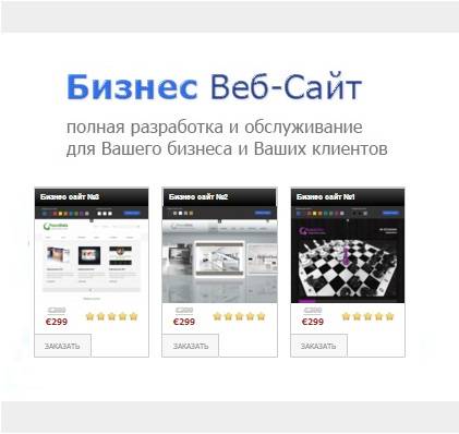 продвижение сайтов в Германии, фотография 4