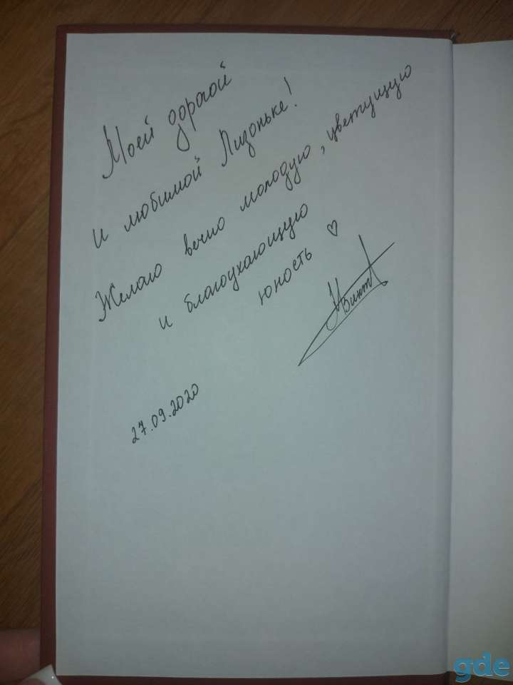 Прекрасные и обреченные, фотография 3