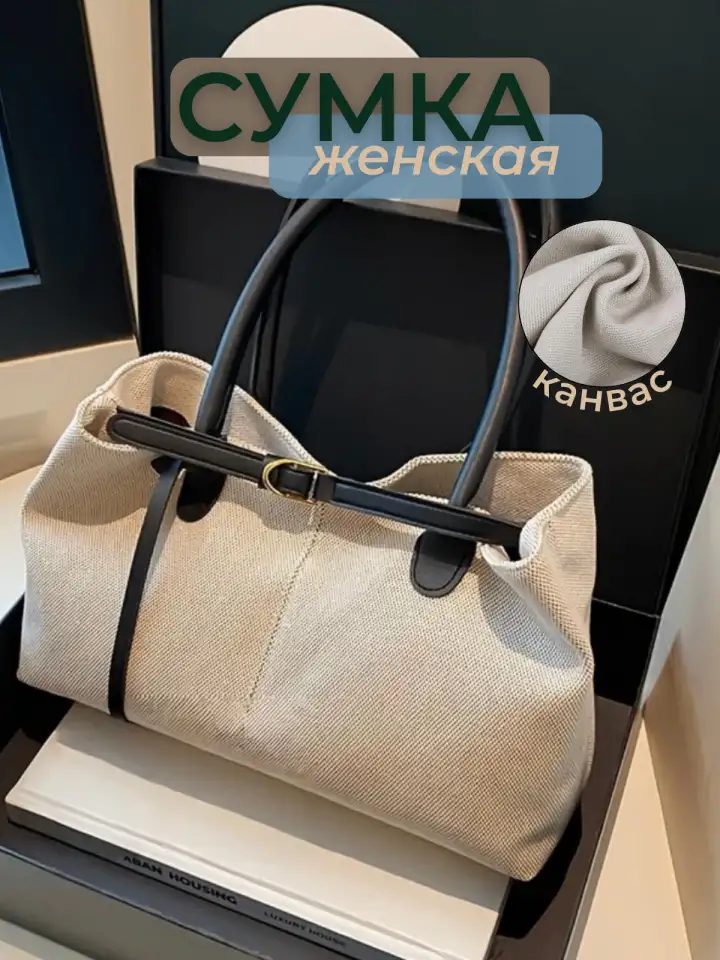Инфографика для маркетплейсов, фотография 8