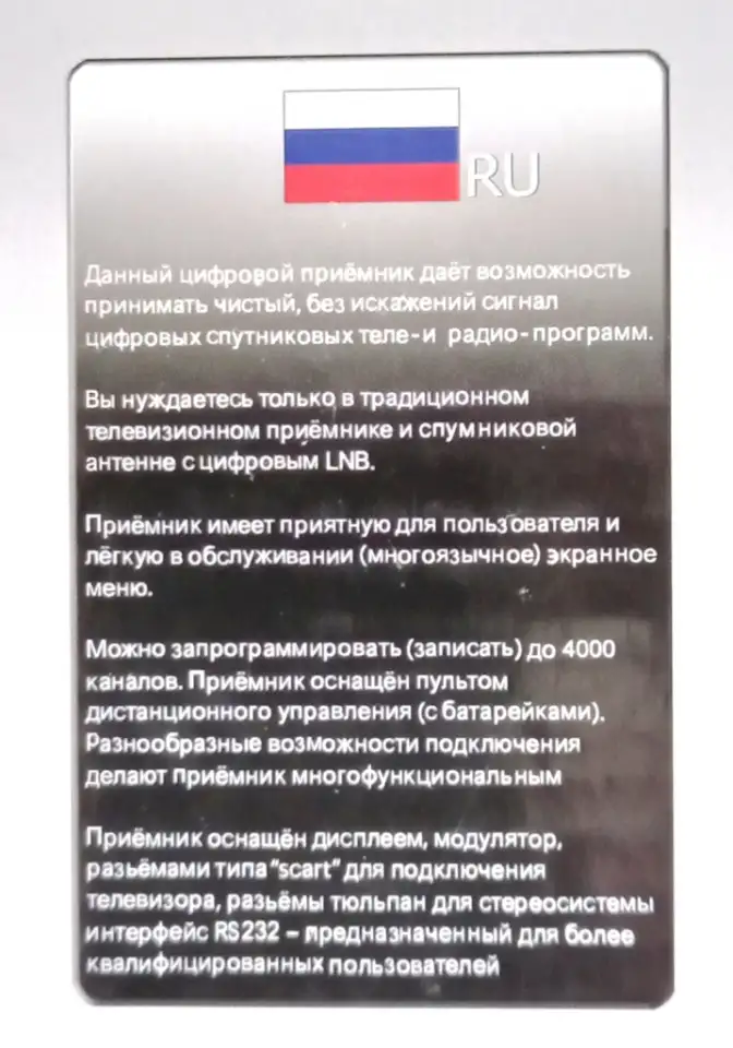 ORTON 4100C, фотография 1