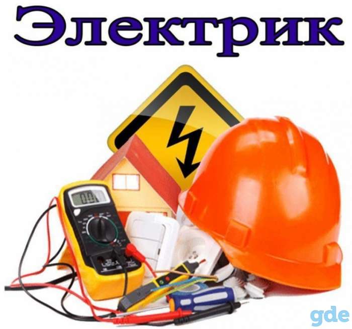 Электрик делаю работы по в доме квартире, фотография 2