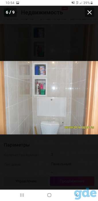 Срочно продам, Энтузиастов , 66, фотография 4