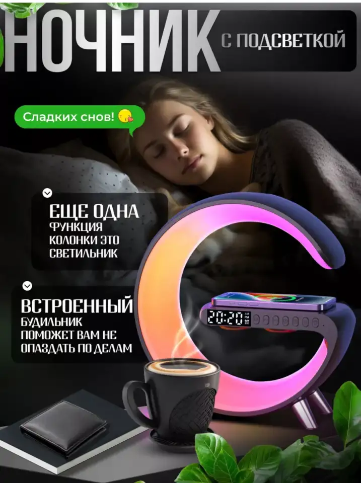 Умная колонка часы радио будильник Bluetooth зарядное устройство, фотография 2