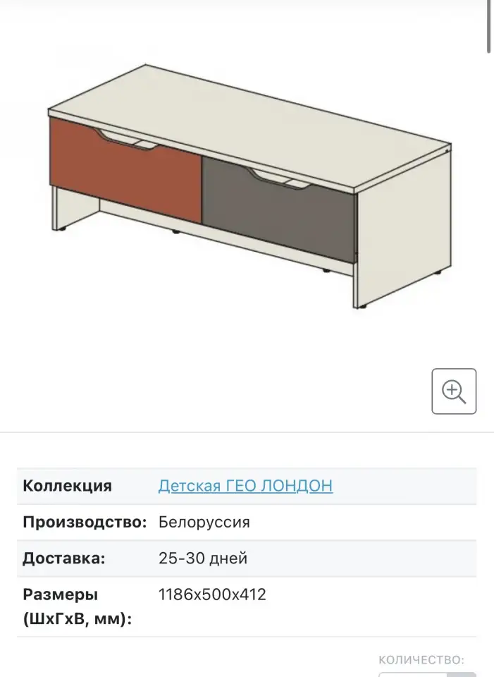 Продам Стол с опорой на тумбу, полку для книг invo, фотография 7