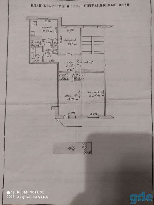 Продам квартиру, ул.Южакова, д.6, фотография 5